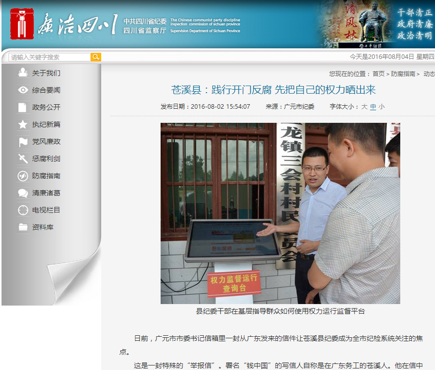 1470311037608084010.png 11.png