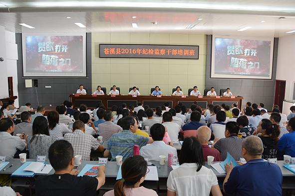 1477366787259027202.jpg 警示教育.jpg