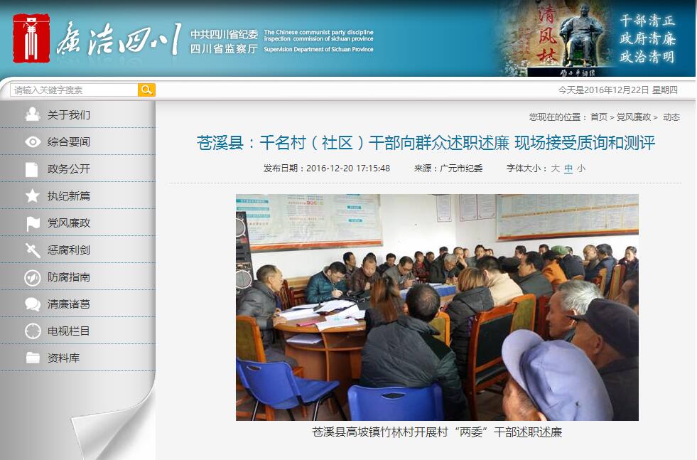 1482365854047008022.jpg QQ截图20161222081504.jpg