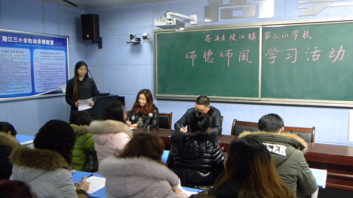 1487155034990046779.jpg 签订师德师风责任书.jpg