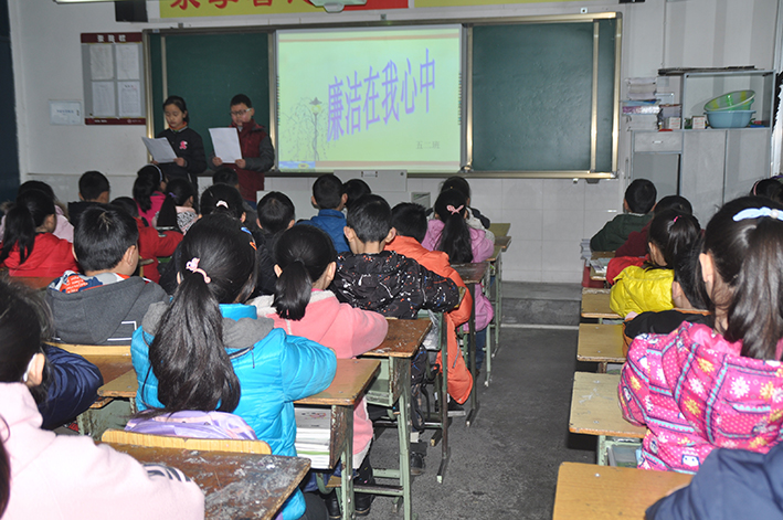 1487155122443032396.jpg 廉洁教育主题班会.jpg