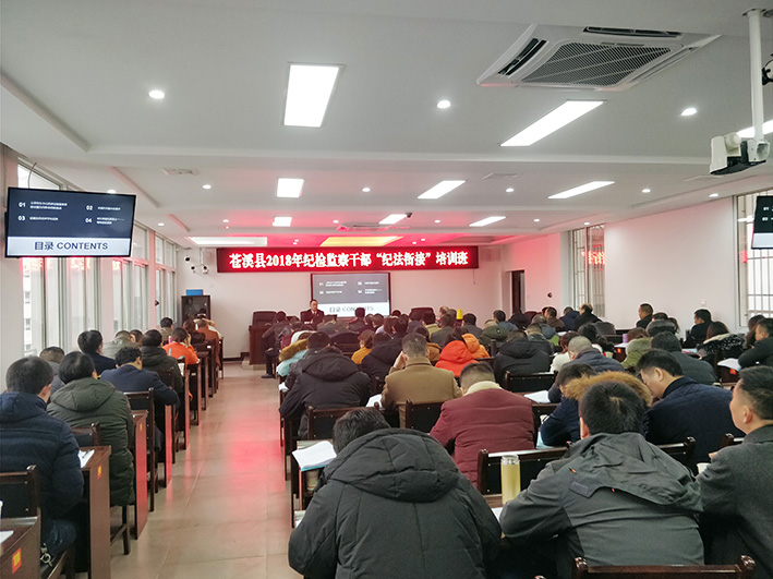 1518084288472069057.jpg 3.法律法规知识讲授.jpg