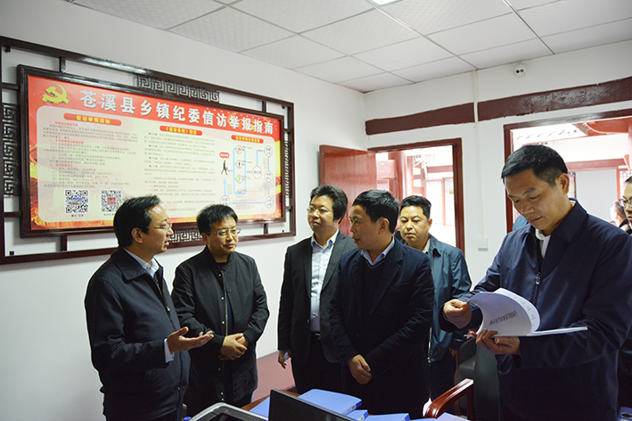 1521464203267070711.jpg 查看乡镇纪委办信办案情况.jpg