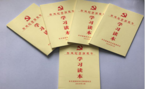 1522401845387064192.jpg 东青读本_meitu_4.jpg