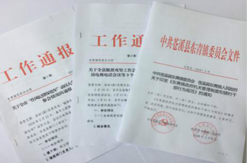 1522401868262017400.jpg 东青文件_meitu_2.jpg