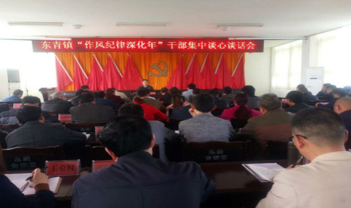 1522401892527067024.jpg 东青开会_meitu_1.jpg