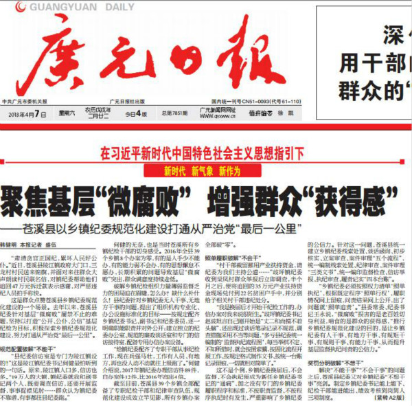 1523180565811012885.jpg 360截图20180408171536520_meitu_2.jpg