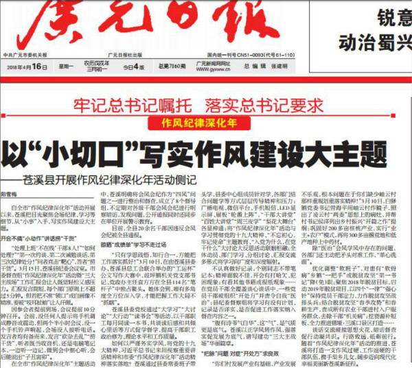 1523934473823068389.jpg 360截图20180417105948282_meitu_1.jpg